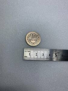 ギザ10円 昭和27年