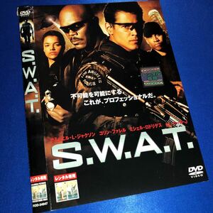 【即決価格・ディスクのクリーニング済み】S.W.A.T. DVD 《棚番1139》
