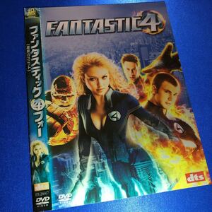 【即決価格・セル版・ディスクのクリーニング済み】ファンタスティック・フォー DVD 《棚番1162》