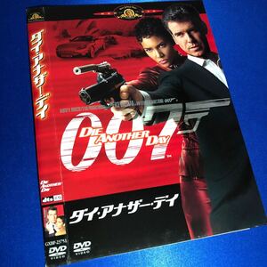 【即決価格・セル版・ディスクのクリーニング済み】007 ダイ・アナザー・デイ 2枚組 DVD 《棚番1168》