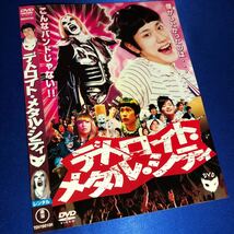 【即決価格・ディスクのクリーニング済み】デトロイト・メタル・シティ DVD 松山ケンイチ 加藤ローサ 《棚番1226》_画像1