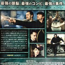 【即決価格・セル版・ディスクのクリーニング済み】シャーロック・ホームズ DVD 《棚番1237》_画像3