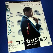 【即決価格・ディスクのクリーニング済み】コンカッション DVD 《棚番1242》_画像1