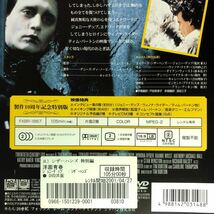 【即決価格・ディスクのクリーニング済み】シザーハンズ 特別編 DVD 《棚番1243》_画像4