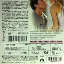 【即決価格・ディスクのクリーニング済み】10日間で男を上手にフル方法 DVD 《棚番1294》_画像4