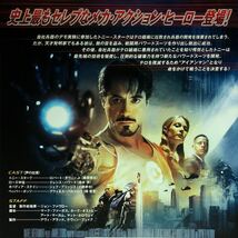 【即決価格・ディスクのクリーニング済み】アイアンマン DVD 《棚番1308》_画像3