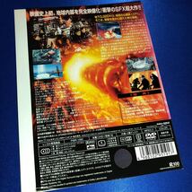 【即決価格・ディスクのクリーニング済み】ザ・コア DVD 《棚番1329》_画像2