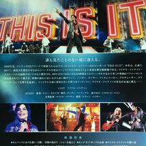 【即決価格・セル版・ディスクのクリーニング済み】THIS IS IT DVD 《棚番1347》_画像3