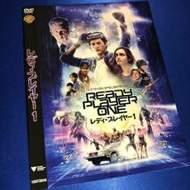 【即決価格・セル版・ディスクのクリーニング済み】レディ・プレイヤー1 DVD 《棚番1362》_画像1