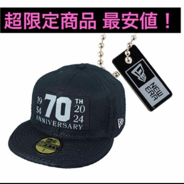 超希少限定品 送料無料 NEW ERA ニューエラ NEW ERA 59FIFTY ミニチュア スイングコレクション 70th