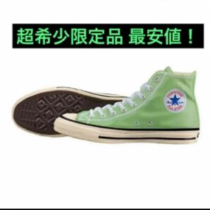 超希少限定品 送料無料 CONVERSE コンバース ガチャ ミニフィギュアコレクション オールスター ピスタチオ ワンスター