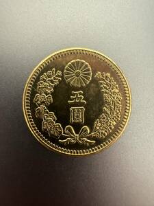 [1 jpy start!][ ultimate beautiful goods ] new .. gold coin 5 jpy gold coin Meiji 36 year old coin Japan approximately 4g modern times 