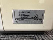 H130-X1-311 JANOME ジャノメ MY LOCK 234D型 フットコントローラー付 現状品①_画像4