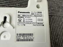H092-S3-14356 Panasonic パナソニック コードレス電話機 VE-GD21DL 親機 現状品①_画像4