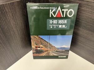 I079-Y31-1332 N gauge KATO 10-903 165 series .. if express ( Tokai ) railroad model present condition goods ①
