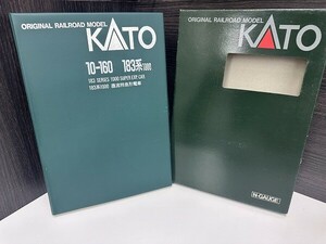 I040-Y31-1293 Nゲージ KATO 10-160 183系 1000 直流特急形電車 /モハ 182-1000 など 鉄道模型 現状品①