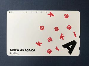  Akasaka Akira telephone card 
