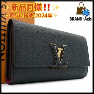 ★☆【新品同様!!/IC搭載】ルイヴィトン Louis Vuitton ポルトフォイユ トリヨン カプシーヌ スタッズ 二つ折り 長財布 M63211☆★