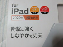 ELECOM エレコム iPad ソフトケース 2020年秋モデル 品番TB-A20MUCCR 衝撃に強くしなやかで丈夫 10.9inch Mサイズ 素材TPU 未使用_画像2