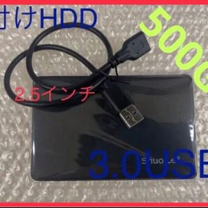 外付けハードディスク500GB大容量　外付けHDD USB3.0新品ケース付き