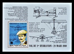 cκ368y1-4s　セネガル1989年　アンリ・ファーブル・パイロット・シート　10×14㎝
