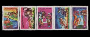 cκ646y3-6s　シリア1976年　児童文学・童話・5枚完　連刷