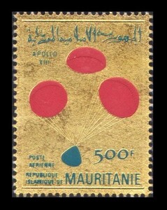 cκ34y1-4M　モーリタニア1970年　アポロ13号の帰還・金箔切手・1枚完　4×3㎝