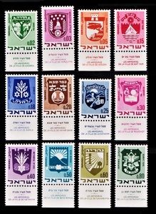 cκ897y3-5i　イスラエル1969‐73年　都市の紋章・12枚完　　