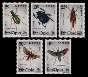 cκ806y1-6e　エチオピア1977年　色々な昆虫・5枚完
