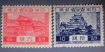 古い切手⑧　風景切手（第一次）４枚_画像4
