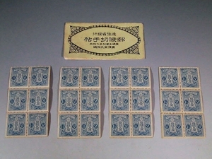 古い切手⑤　新大正毛紙切手 一銭五厘２４枚（６枚×４枚綴り）
