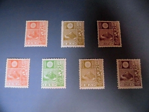古い切手②　富士鹿切手７枚　（第一次 改色　旧版３枚・新版４枚）