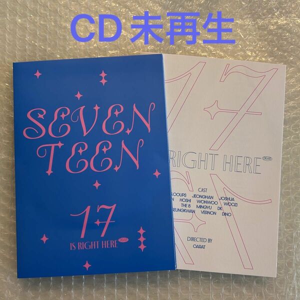 SEVENTEEN セブチ CD ベストアルバム 17 IS RIGHT HERE DEAR盤 歌詞カード ＆ CDのみ