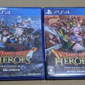 2本まとめ売り【PS4】 ドラゴンクエストヒーローズII 双子の王と予言の終わり　ドラゴンクエストヒーローズ1 