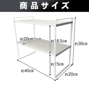卓上棚 メタルラック 組み立て式 2段タイプ 収納 インテリア 本立て プランター 小物 (ホワイト)