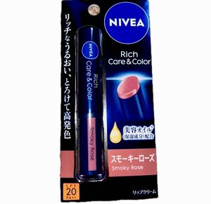 新品　NIVEA ニベア リッチケア＆カラーリップ スモーキーローズ 2g カラー　リップクリーム