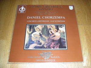 蘭盤美盤◆HANDEL ORGAN CONCERTO 14-16 DANIEL CHORZEMPA　ダニエル・コルゼンパ　ヘンデル　オルガン協奏曲