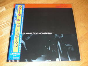 帯付◆ジョー・ヘンダーソン　インナー・アージ　JOE HENDERSON INNER URGE BLUE NOTE ブルーノート　McCOY TYNER ELVIN JONES