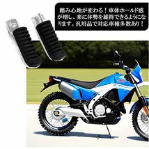 カワサキ 汎用 メイン ステップ ブラック バイクステップ 黒 左右セット 純正風 交換 パーツ ゼファー400 1100 ZRX400 1100等_画像7