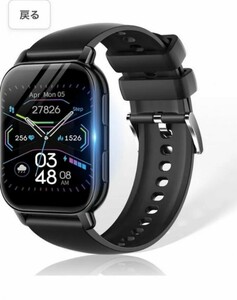新品　Bluetooth5.2 smart watch 長持ちバッテリー 多機能 スポーツウォッチ 腕時計 IPx68　
