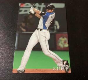 カルビー2016　大谷翔平（日本ハム）No.82　プロ野球カード