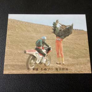 良品 旧カルビー 仮面ライダーカード No.478 KR20の画像1