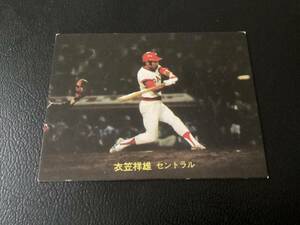 良品　カルビー81年　衣笠（広島）No.243　オールスターゲーム　プロ野球カード　レアブロック
