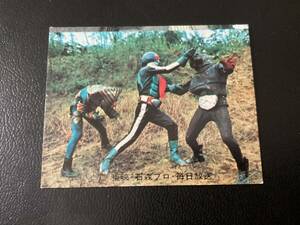 良品　旧カルビー　仮面ライダーカード　No.80　ゴシック　カットエラー