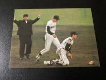 良品　カルビー73年　土井（巨人） No.359　プロ野球カード_画像1