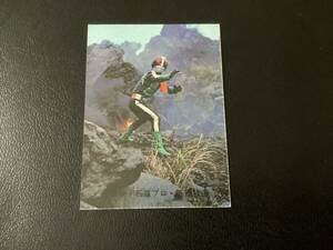 良品　旧カルビー　仮面ライダーカード　No.98　明朝