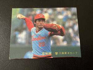 カルビー82年　北別府（広島）No.218　レアブロック　プロ野球カード