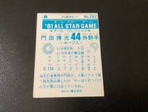 良品　カルビー81年　門田（南海）No.202　オールスターゲーム　プロ野球カード_画像2