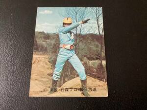旧カルビー　仮面ライダーカード　No.129　KR7