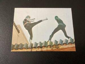 良品　旧カルビー　仮面ライダーカード　No.157　S版